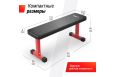 Скамья силовая горизонтальная UnixFit BENCH 100 BSBNH100 фото 3