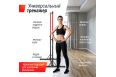 Турник-стойка UnixFit FLOOR BAR 120 BSFB120 фото 1
