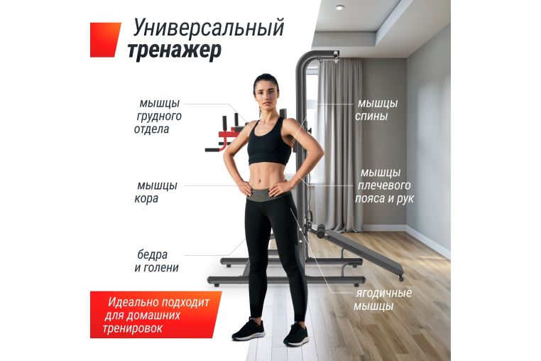 Турник-пресс-брусья UnixFit POWER TOWER 170P BSPT170P фото 1