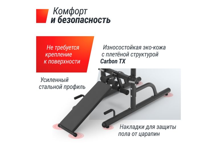 Турник-пресс-брусья UnixFit POWER TOWER 170P BSPT170P фото 2