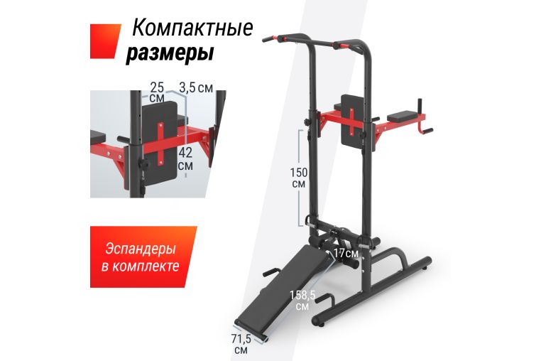 Турник-пресс-брусья UnixFit POWER TOWER 170P BSPT170P фото 7