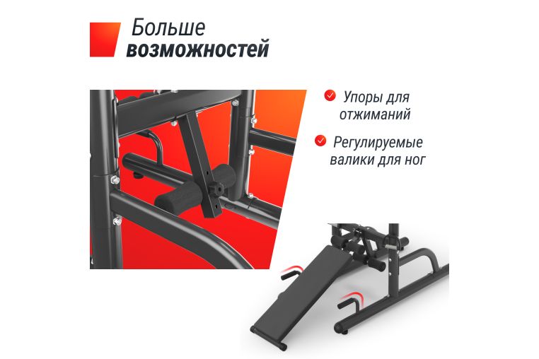 Турник-пресс-брусья UnixFit POWER TOWER 170P BSPT170P фото 8