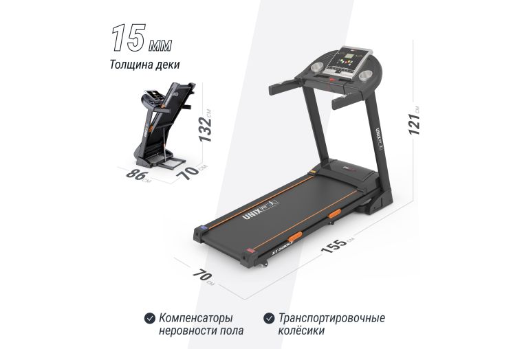 Беговая дорожка UnixFit ST-580LE фото 9