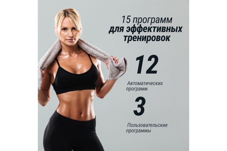 Беговая дорожка UnixFit ST-580LE фото 12