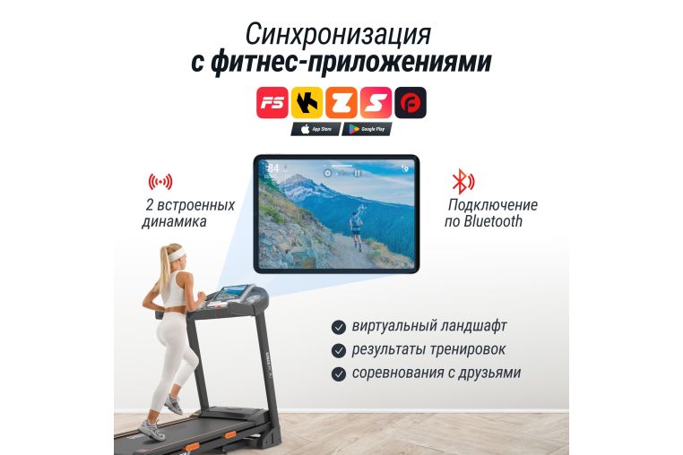 Беговая дорожка UnixFit ST-580LE фото 14