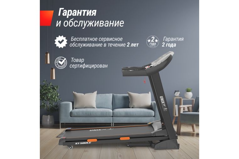 Беговая дорожка UnixFit ST-580LE фото 1
