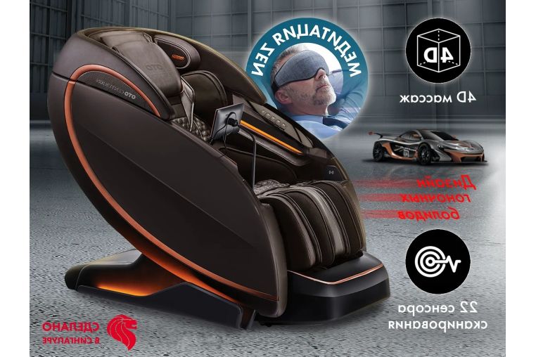 Массажное кресло OTO CENTURION PRO ZEN CN-01 Коричневый фото 9