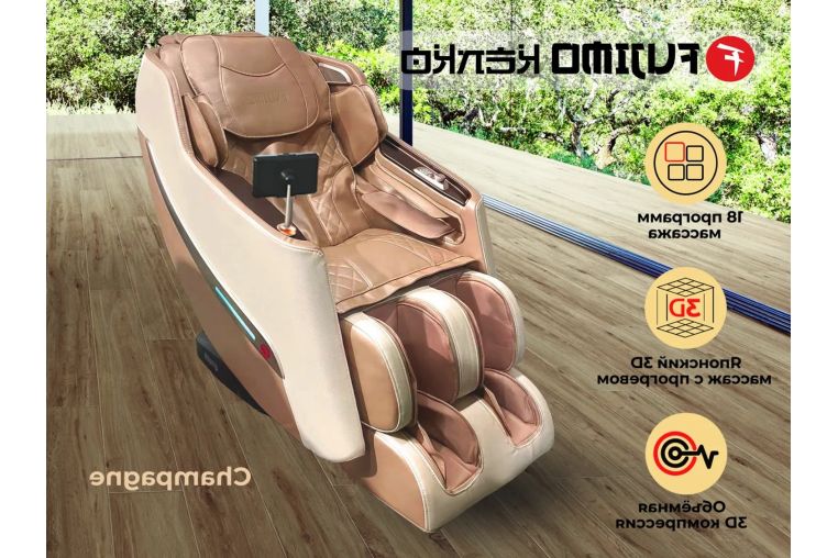 Массажное кресло Fujimo Kenko F623 Шампань 