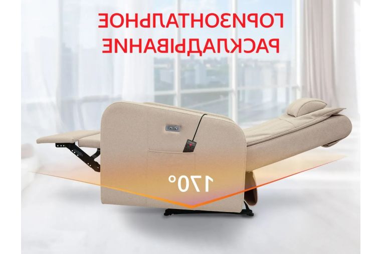 Реклайнер Fujimo E-COMFORT CHAIR F3005 FEF с электроприводом Ваниль фото 2