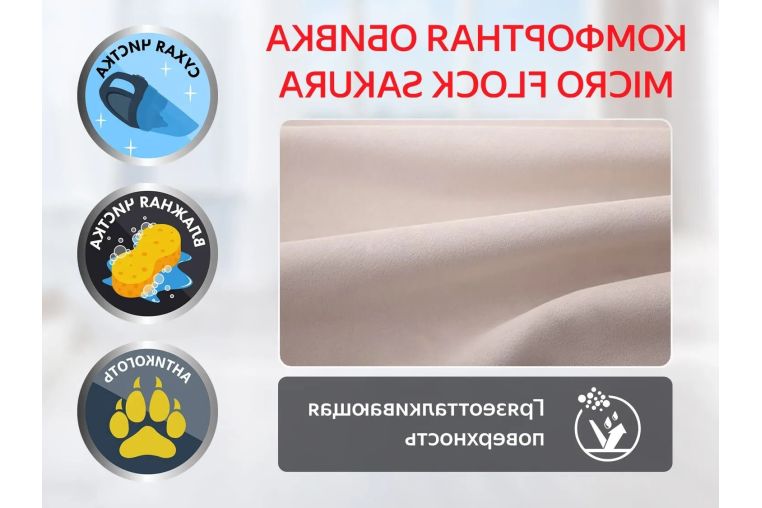 Реклайнер Fujimo E-COMFORT CHAIR F3005 FEF с электроприводом Ваниль фото 3