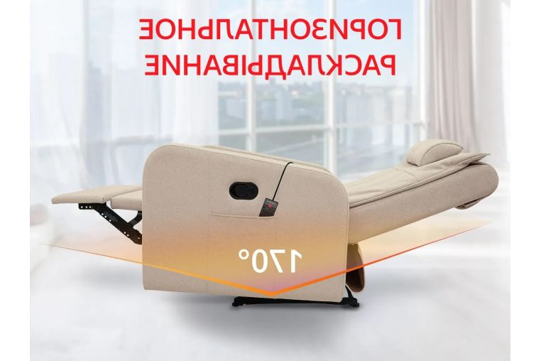 Реклайнер Fujimo COMFORT CHAIR F3005 FMF с механическим приводом  Ваниль фото 2