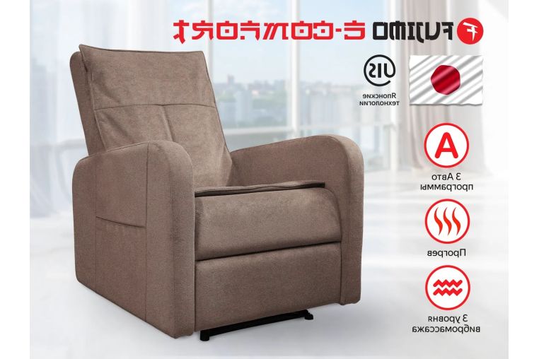 Реклайнер Fujimo E-COMFORT CHAIR F3005 FEF с электроприводом Терра 