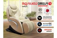 Массажное кресло Fujimo Cyber Lounge F303 Бежевый