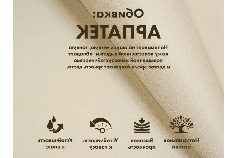 Массажное кресло Fujimo Cyber Lounge F303 Бежевый фото 11