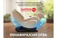 Массажное кресло Fujimo Cyber Lounge F303 Бежевый фото 8