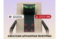 Массажное кресло-качалка Fujimo Soho Next F2007 TCX Бежевый фото 10