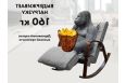 Массажное кресло-качалка Fujimo F2002 MCX Time2Chill Grey (Tailor 7) Вишня фото 9