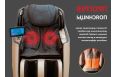 Массажное кресло Fujimo KENKO F623 Business Edition Эспрессо фото 4