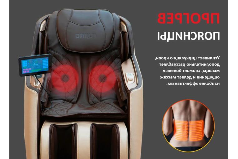 Массажное кресло Fujimo KENKO F623 Business Edition Эспрессо фото 4