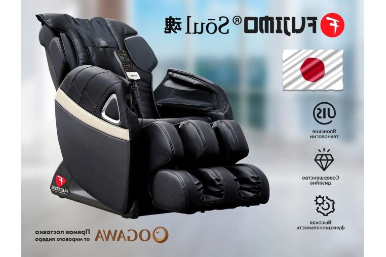 Массажное кресло Fujimo SOUL F730 Черный 