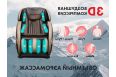 Массажное кресло Fujimo QI F633 Business Edition Эспрессо фото 3