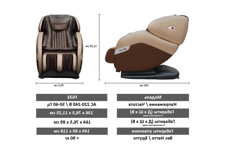Массажное кресло Fujimo QI F633 Business Edition Эспрессо фото 6