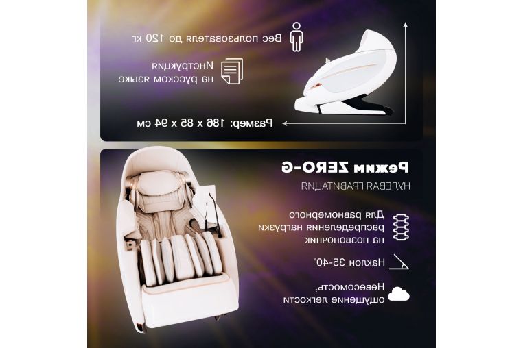 Домашнее массажное кресло Takasima Massage Expert фото 14