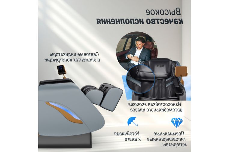 Массажное кресло UnixMed Adora Grey фото 17