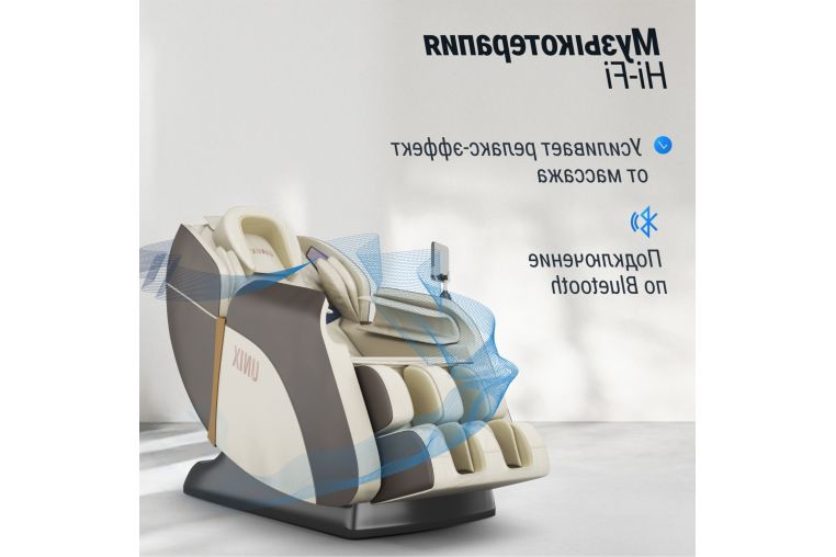 Массажное кресло UnixMed Amelia Beige фото 7