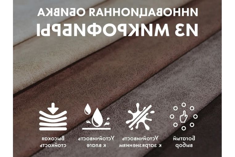 Реклайнер Fujimo LOUNGE UP F7003 ULFL Айвори фото 3