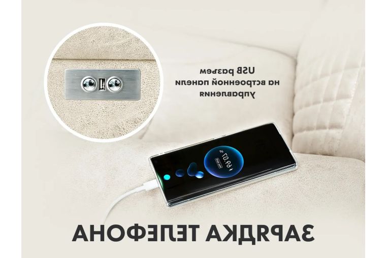 Реклайнер Fujimo LOUNGE UP F7003 ULFL Айвори фото 5