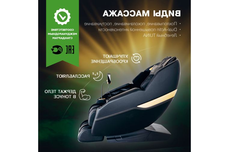 Домашнее массажное кресло Takasima Venerdi Base фото 11