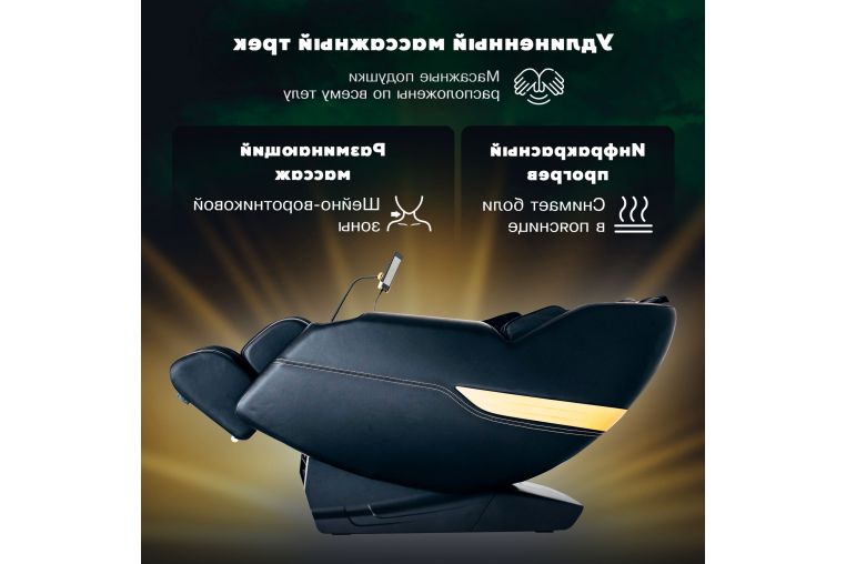 Домашнее массажное кресло Takasima Venerdi Base фото 13