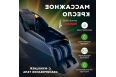 Домашнее массажное кресло Takasima Venerdi Base фото 15