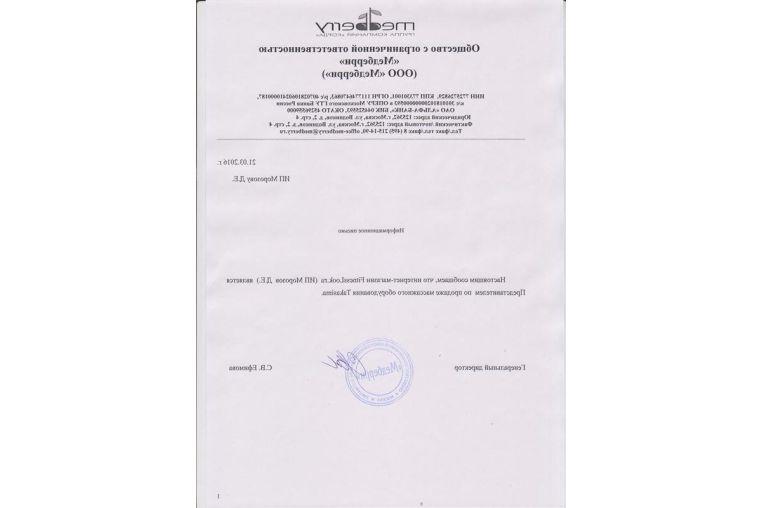Домашнее массажное кресло Takasima Venerdi Base фото 16