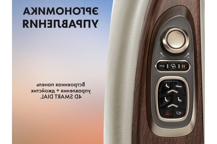 Массажное кресло Fujimo TON PRO F888 Имбирь фото 5