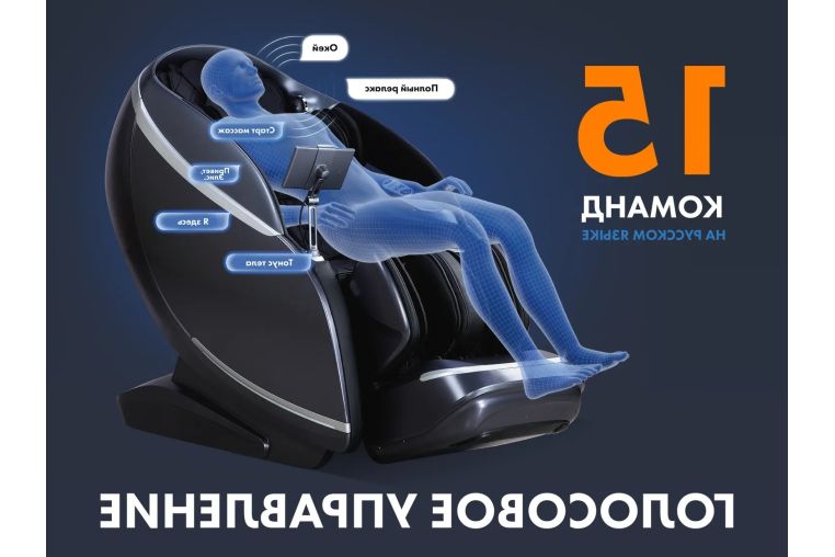 Массажное кресло Fujimo GURU F700 Серый фото 12