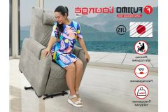 Реклайнер Fujimo LOUNGE UP F7003 ULFL Смоки