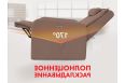 Реклайнер Fujimo LIFT CHAIR F3005 FLWK с подъемом Терра фото 1