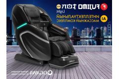 Массажное кресло Fujimo TON PRO F888 Графит