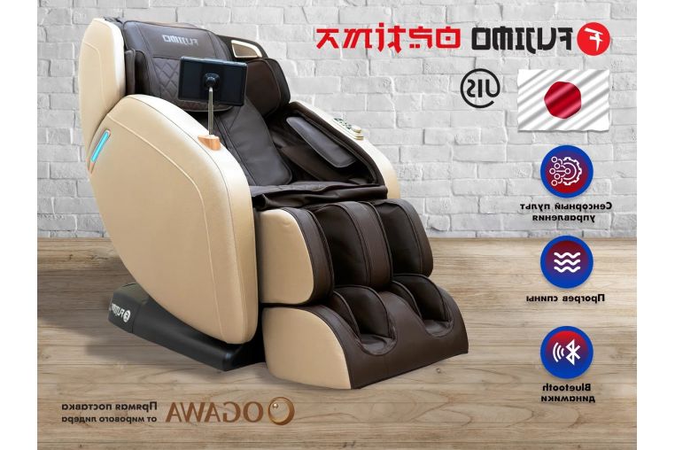 Домашнее массажное кресло Fujimo Optima  F555 Эспрессо 