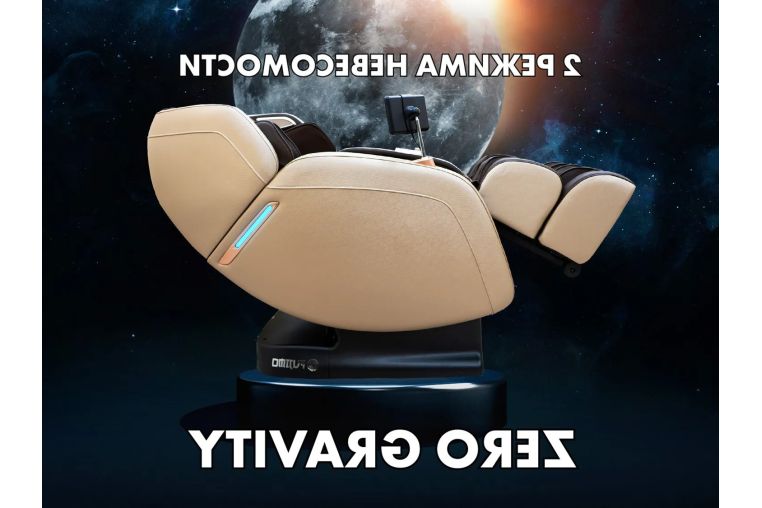 Домашнее массажное кресло Fujimo Optima  F555 Эспрессо фото 11