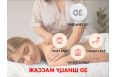 Домашнее массажное кресло Fujimo Optima  F555 Эспрессо фото 13