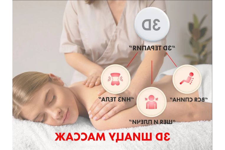 Домашнее массажное кресло Fujimo Optima  F555 Эспрессо фото 13