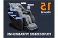 Массажное кресло Fujimo Combat F700 Серый фото 12