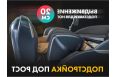 Массажное кресло Fujimo Combat F700 Серый фото 16