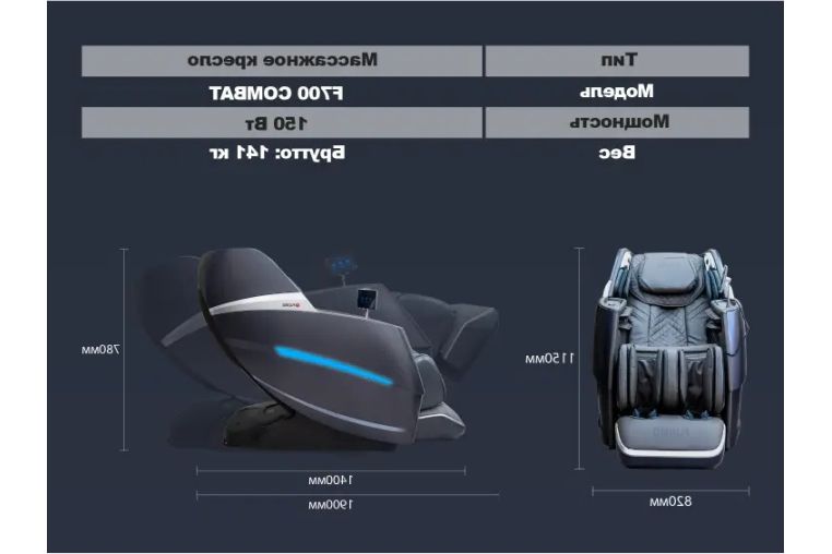 Массажное кресло Fujimo Combat F700 Серый фото 8