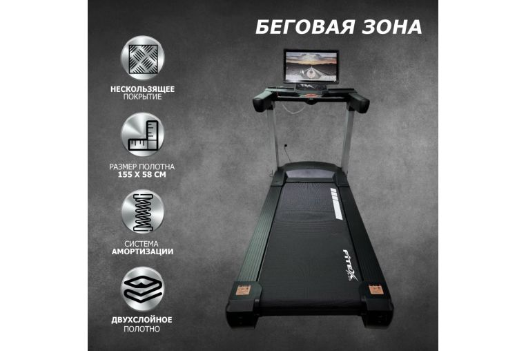 Беговая дорожка Fitex Pro Premier 4D PROF P-4D фото 6