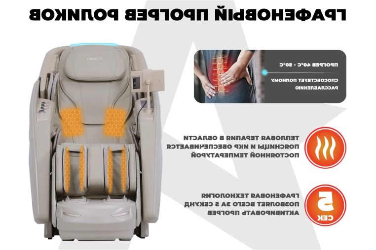 Массажное кресло Fujimo Excelsior F900 Бежевый фото 18