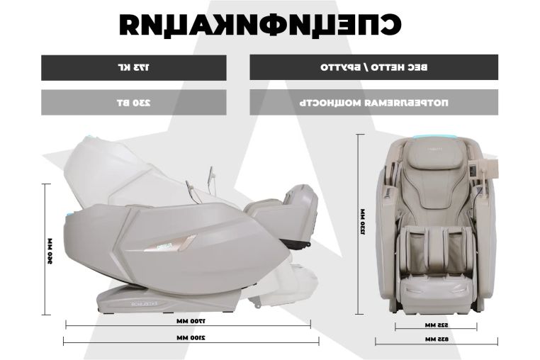 Массажное кресло Fujimo Excelsior F900 Бежевый фото 2